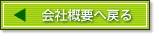 gobt
